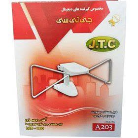آنتن رومیزی و هوایی jtc مدل A203